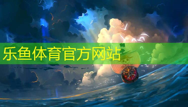 leyu·乐鱼(中国)体育官方网站,哑铃怎么买适合自己的