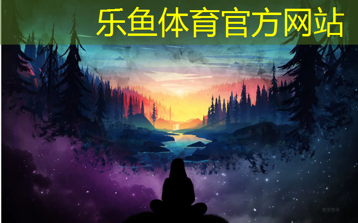 <strong>乐鱼体育官方网站,跑步机safety</strong>