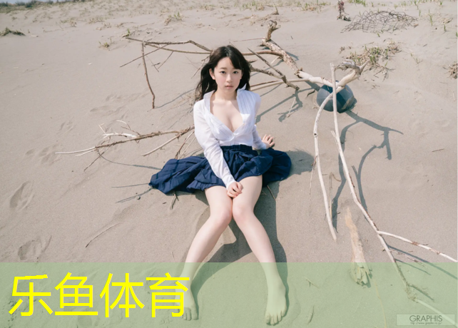 乐鱼体育,祐美跑步机使用