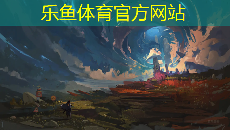 leyu·乐鱼(中国)体育官方网站,瑜伽垫子价格最便宜的