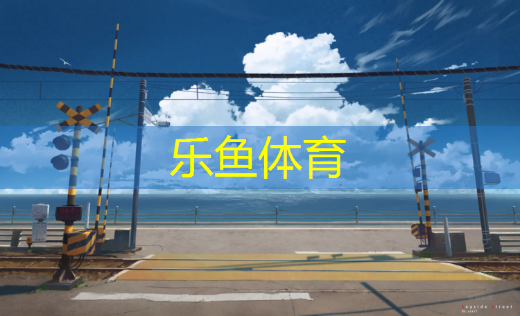 乐鱼体育,瑜伽垫动作及动作功能作用