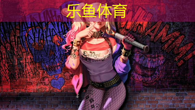 leyu·乐鱼(中国)体育官方网站,徐汇幼儿园塑胶跑道施工