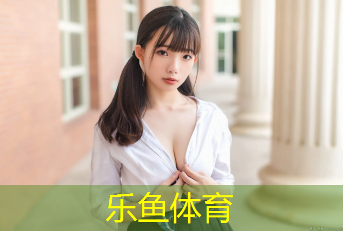 <strong>乐鱼体育,体操健身操专用脚垫怎么用</strong>