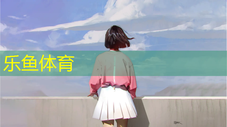 <strong>乐鱼体育,南京定制塑胶跑道价位多少_</strong>