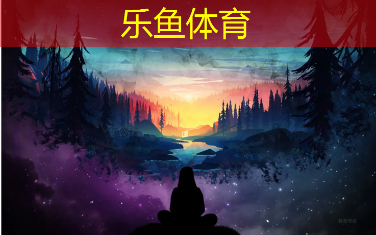 乐鱼体育,钟祥塑胶跑道施工