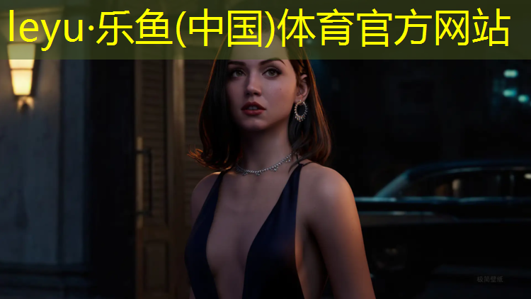 乐鱼体育,跆拳道穿上护具实战分解