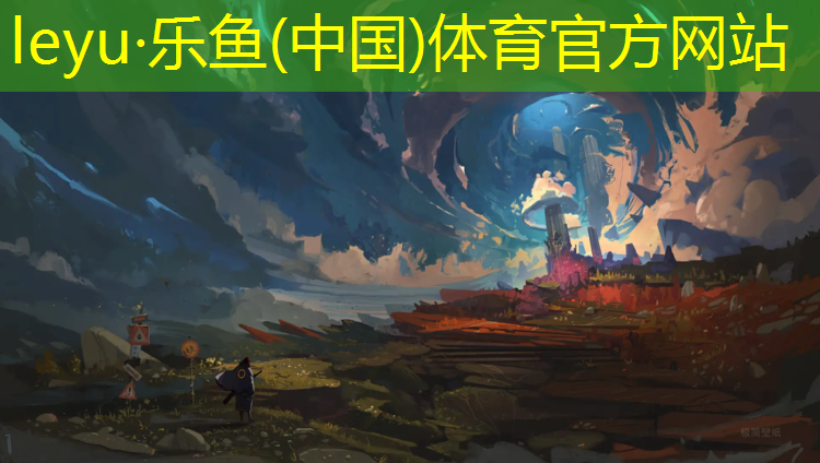 乐鱼体育,即墨区围挡塑胶跑道