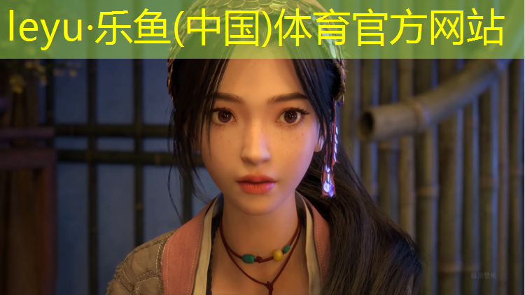 乐鱼体育,安康校园塑胶跑道