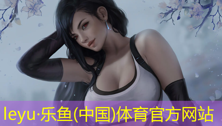 乐鱼体育,清理塑胶跑道价格表