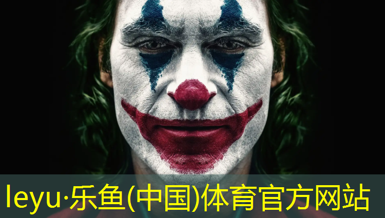 乐鱼体育官方网站,电子跆拳道护具的缺点是