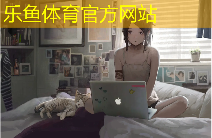 乐鱼体育,宿州生产塑胶跑道材料价格