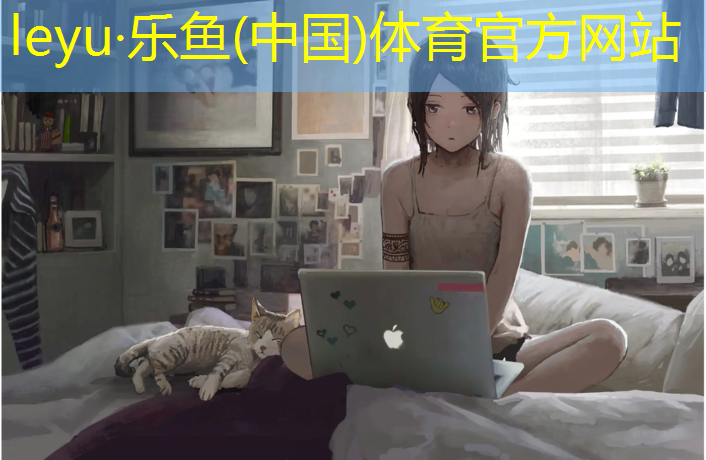 leyu·乐鱼(中国)体育官方网站,足球传球与体操垫的组合游戏