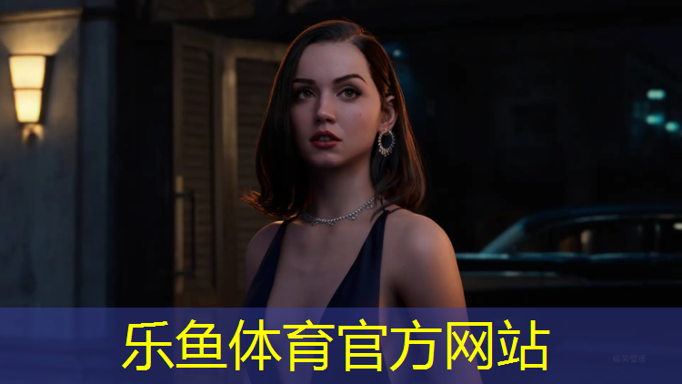 <strong>乐鱼体育官方网站,校园塑胶跑道流程</strong>