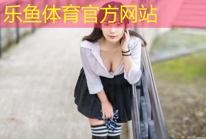 <strong>乐鱼体育,网球网高度多少合适</strong>
