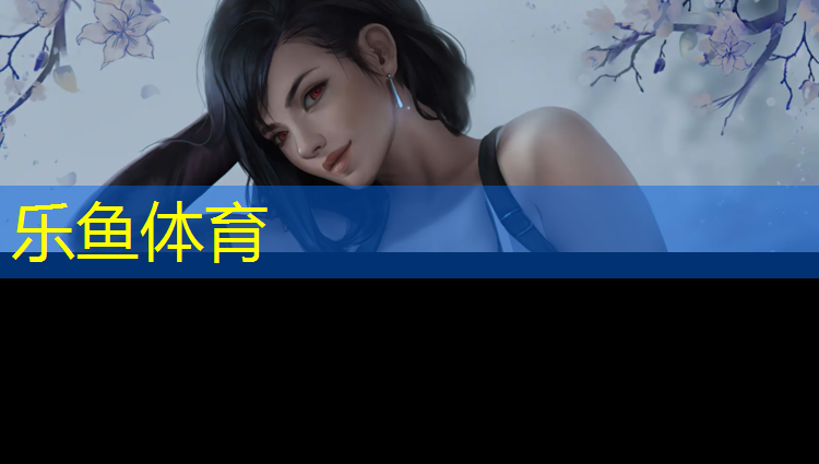 leyu·乐鱼(中国)体育官方网站,室内分解健身操