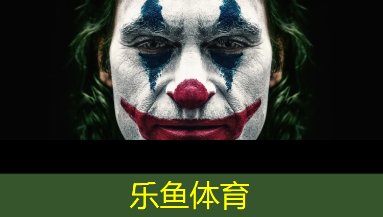 <strong>乐鱼体育,乐清塑胶跑道采购</strong>