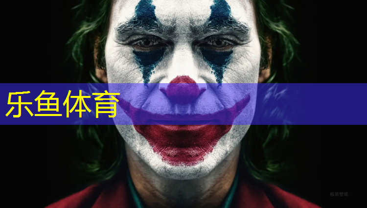 <strong>乐鱼体育官方网站,兰州塑胶跑道费用价格</strong>
