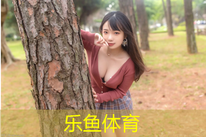 <strong>leyu·乐鱼(中国)体育官方网站,鹰潭塑胶跑道建设</strong>