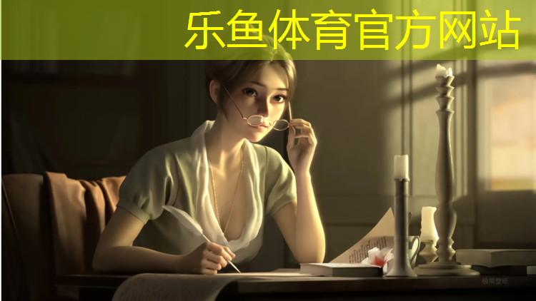 <strong>乐鱼体育官方网站,仙桃透气型塑胶跑道材料</strong>