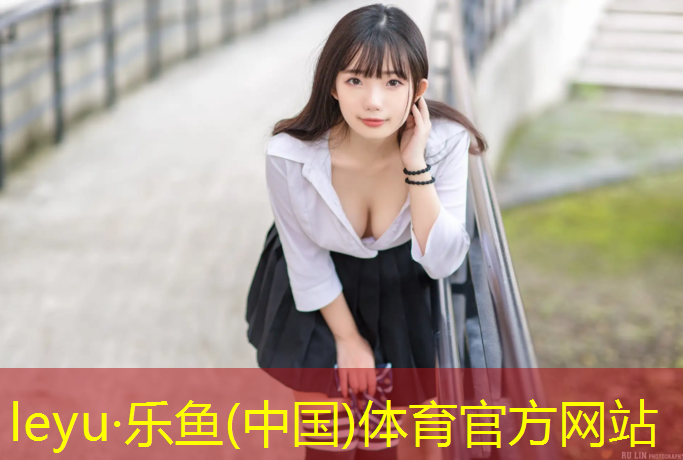 乐鱼体育官方网站,云浮透气塑胶跑道工程