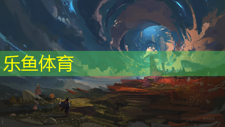 <strong>乐鱼体育,彩色塑胶跑道小区</strong>