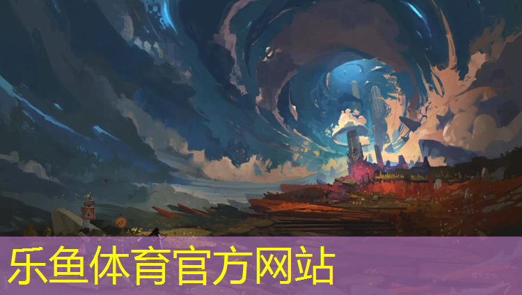 <strong>乐鱼体育,沈阳操场塑胶跑道造价</strong>