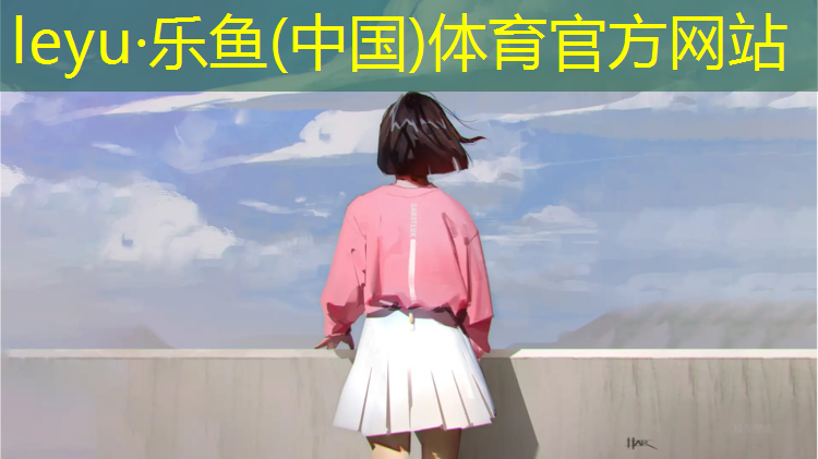 乐鱼体育,铺设混合塑胶跑道要求