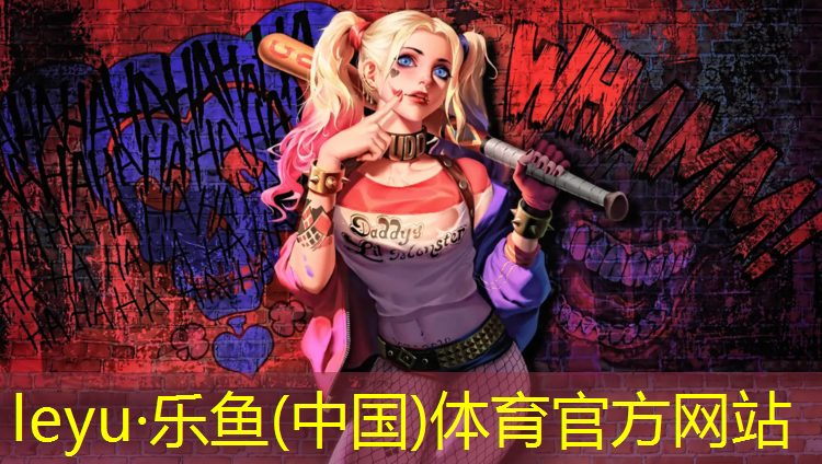 <strong>乐鱼体育官方网站,衢州正规塑胶跑道报价</strong>