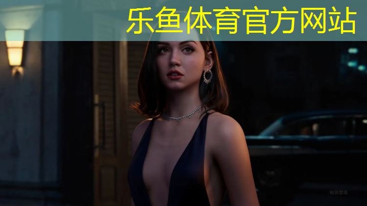 leyu·乐鱼(中国)体育官方网站,塑胶跑道用那种钉
