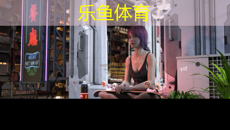 <strong>乐鱼体育,全塑型塑胶跑道材质</strong>