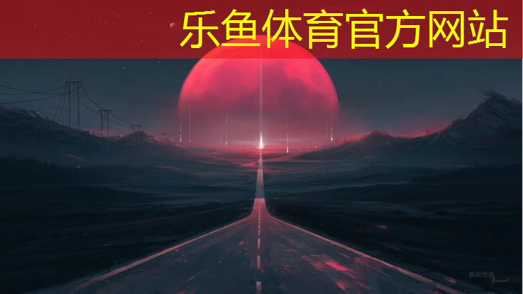 <strong>乐鱼体育,塑胶跑道低洼处积水打孔</strong>