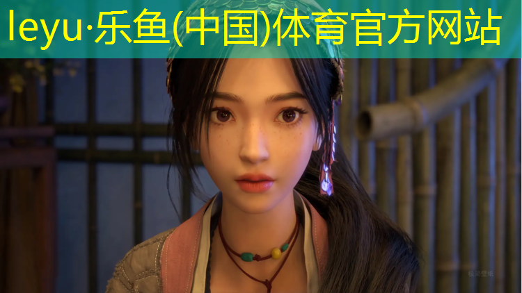 <strong>乐鱼体育,南京运动场塑胶跑道</strong>