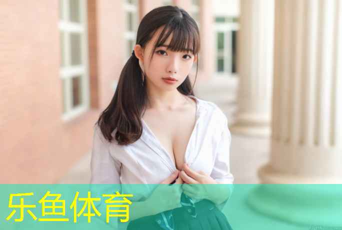 <strong>乐鱼体育官方网站,芜湖小学塑胶跑道费用</strong>
