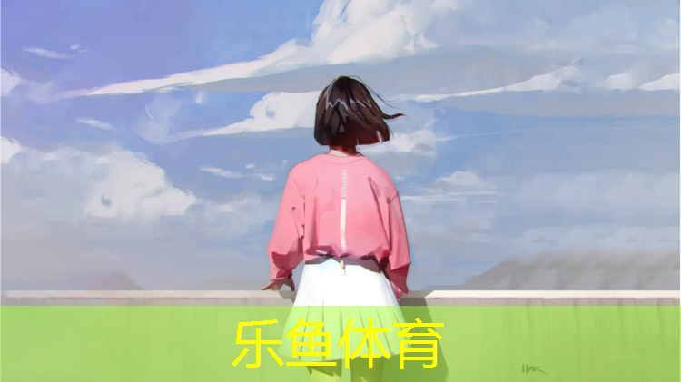 <strong>leyu·乐鱼(中国)体育官方网站,湘潭塑胶跑道地坪施工</strong>