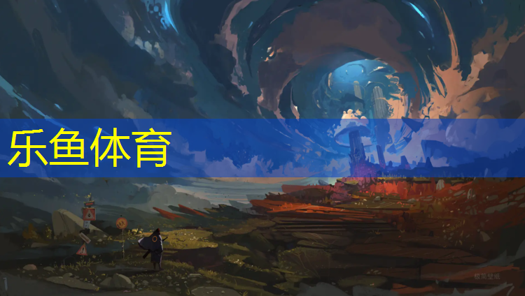 leyu·乐鱼(中国)体育官方网站,酒泉透气塑胶跑道安装