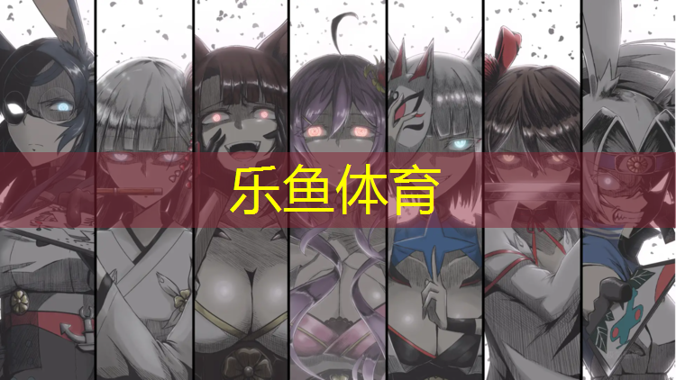 <strong>乐鱼体育,盐城景观塑胶跑道建造</strong>