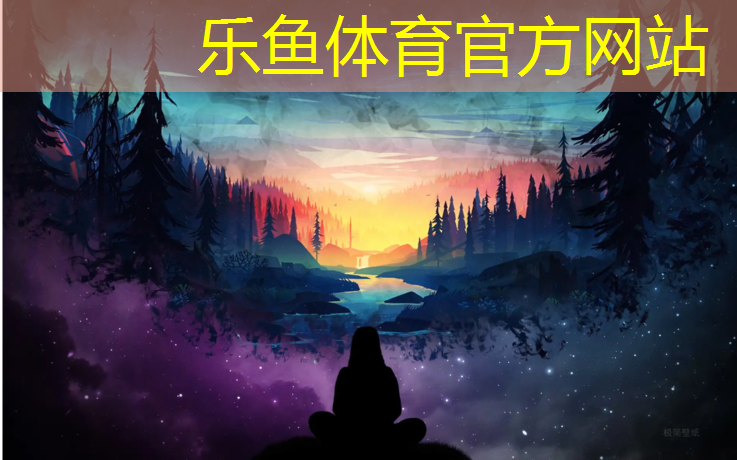 <strong>乐鱼体育,东方塑胶跑道施工</strong>