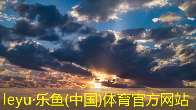 <strong>leyu·乐鱼(中国)体育官方网站,塑胶跑道跑步路线</strong>
