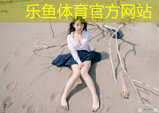 leyu·乐鱼(中国)体育官方网站,塑胶跑道电烫加热板安装