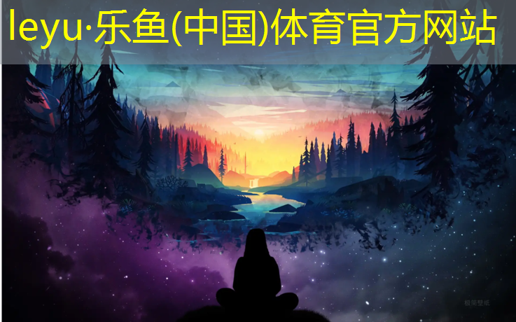 <strong>乐鱼体育,体操专用训练垫</strong>
