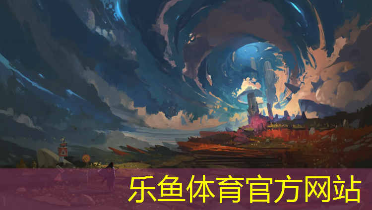 <strong>乐鱼体育,塑胶跑道监理内业表格</strong>