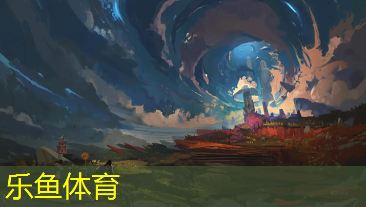乐鱼体育官方网站,塑胶跑道属于经营范围
