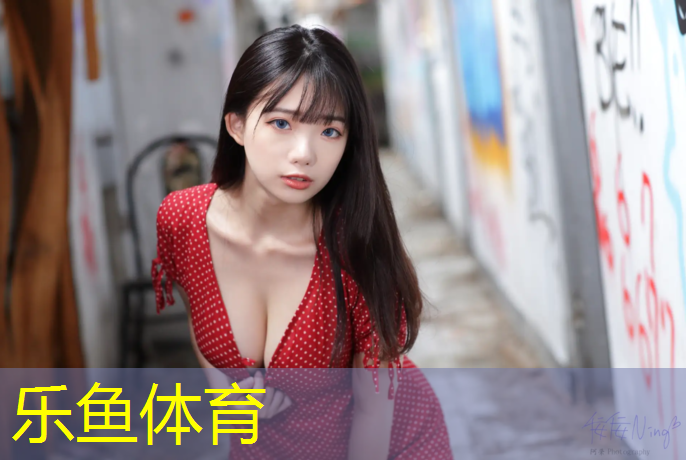 leyu·乐鱼(中国)体育官方网站,塑胶跑道漏洞修补