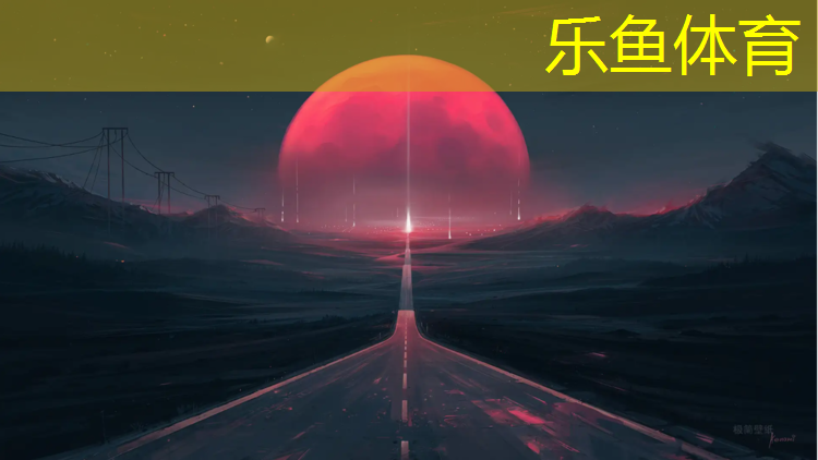 乌鲁木齐塑胶跑道操场在哪_