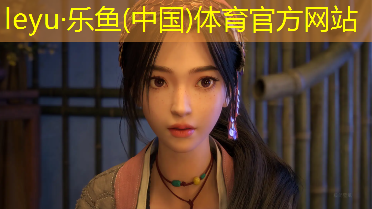 体育馆塑胶跑道生产商