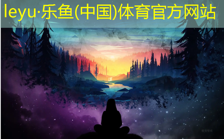 网球网什么规格的好一点