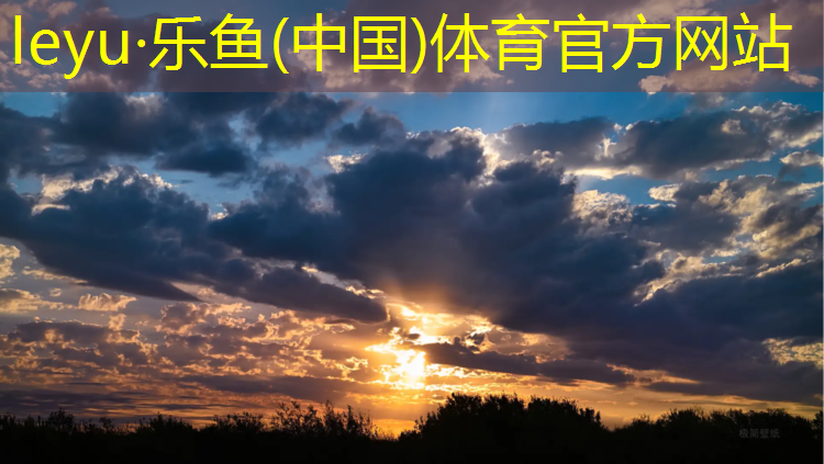塑胶跑道合适