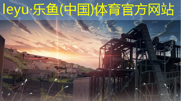 金华塑胶跑道报价