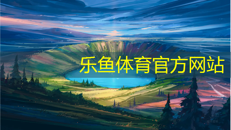 泰州篮球塑胶跑道建设