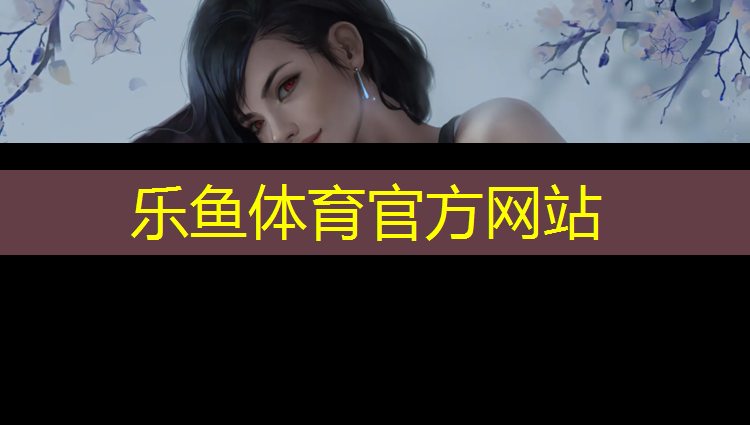 室内分解健身操
